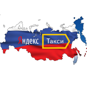 Яндекс Такси КБР